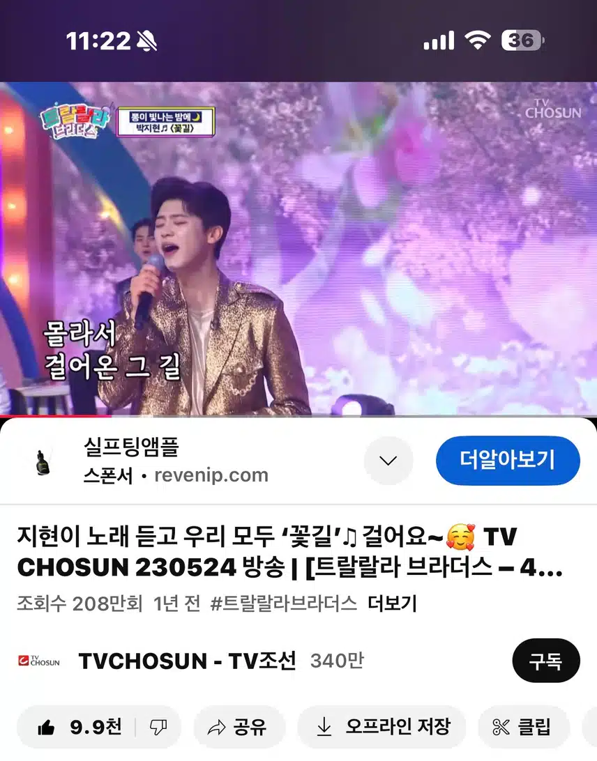 언제 들어도 너무 좋은 꽃길~ 