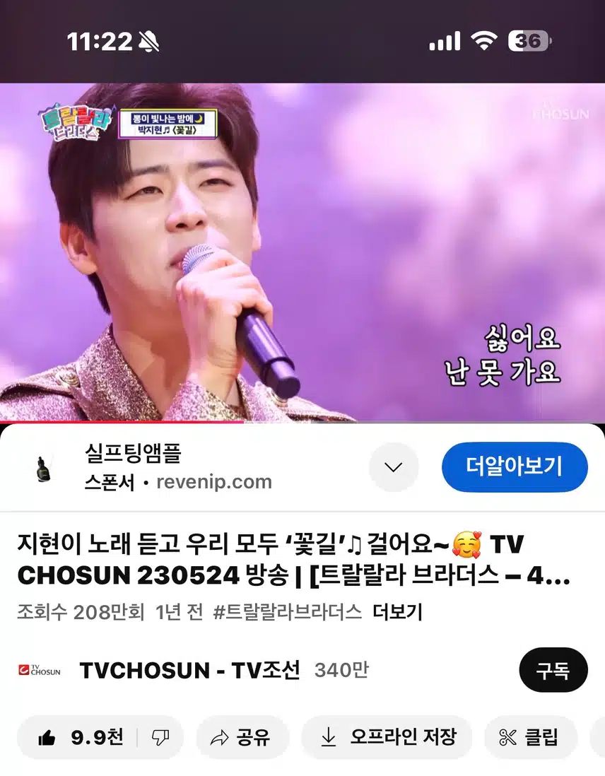 언제 들어도 너무 좋은 꽃길~ 