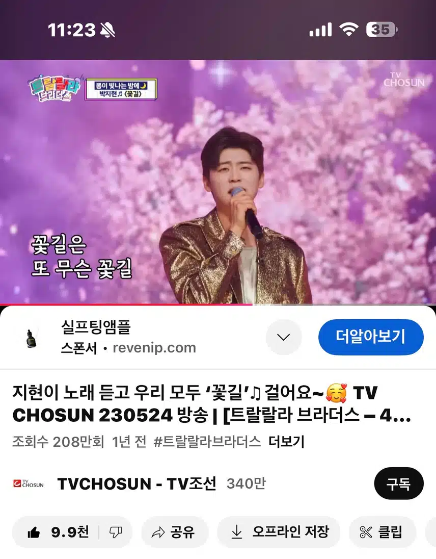 언제 들어도 너무 좋은 꽃길~ 