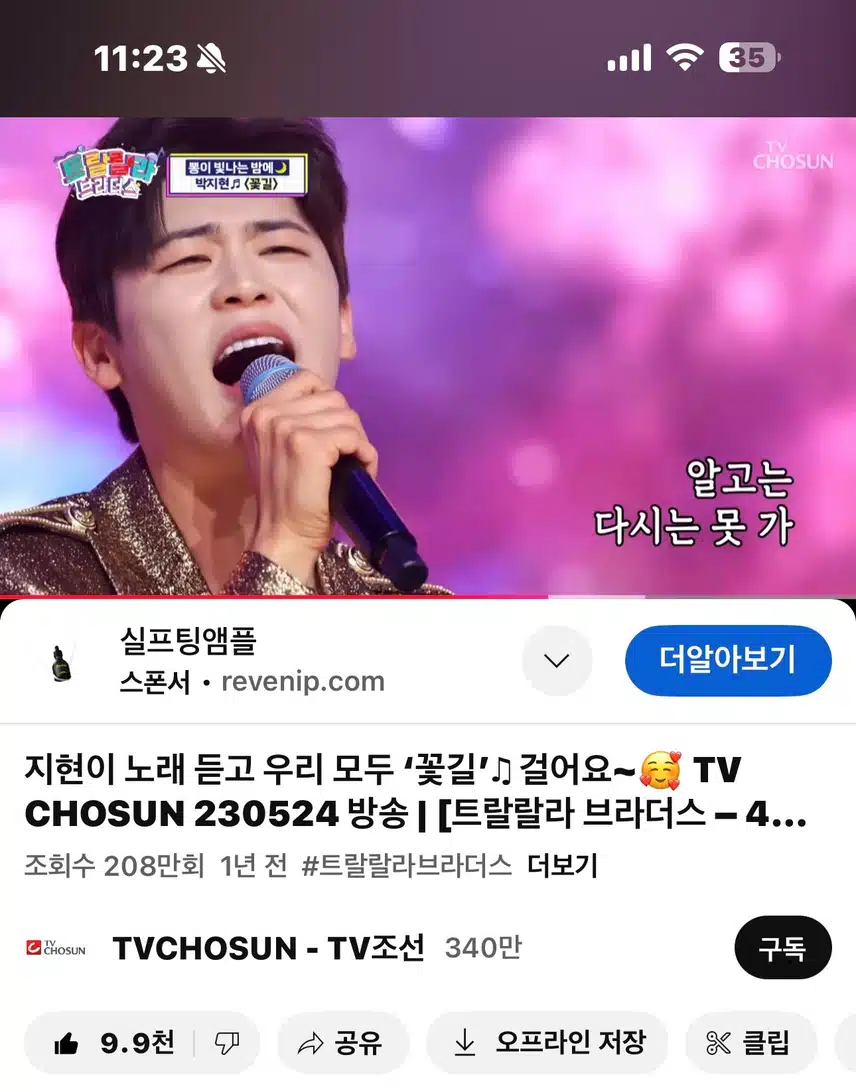 언제 들어도 너무 좋은 꽃길~ 