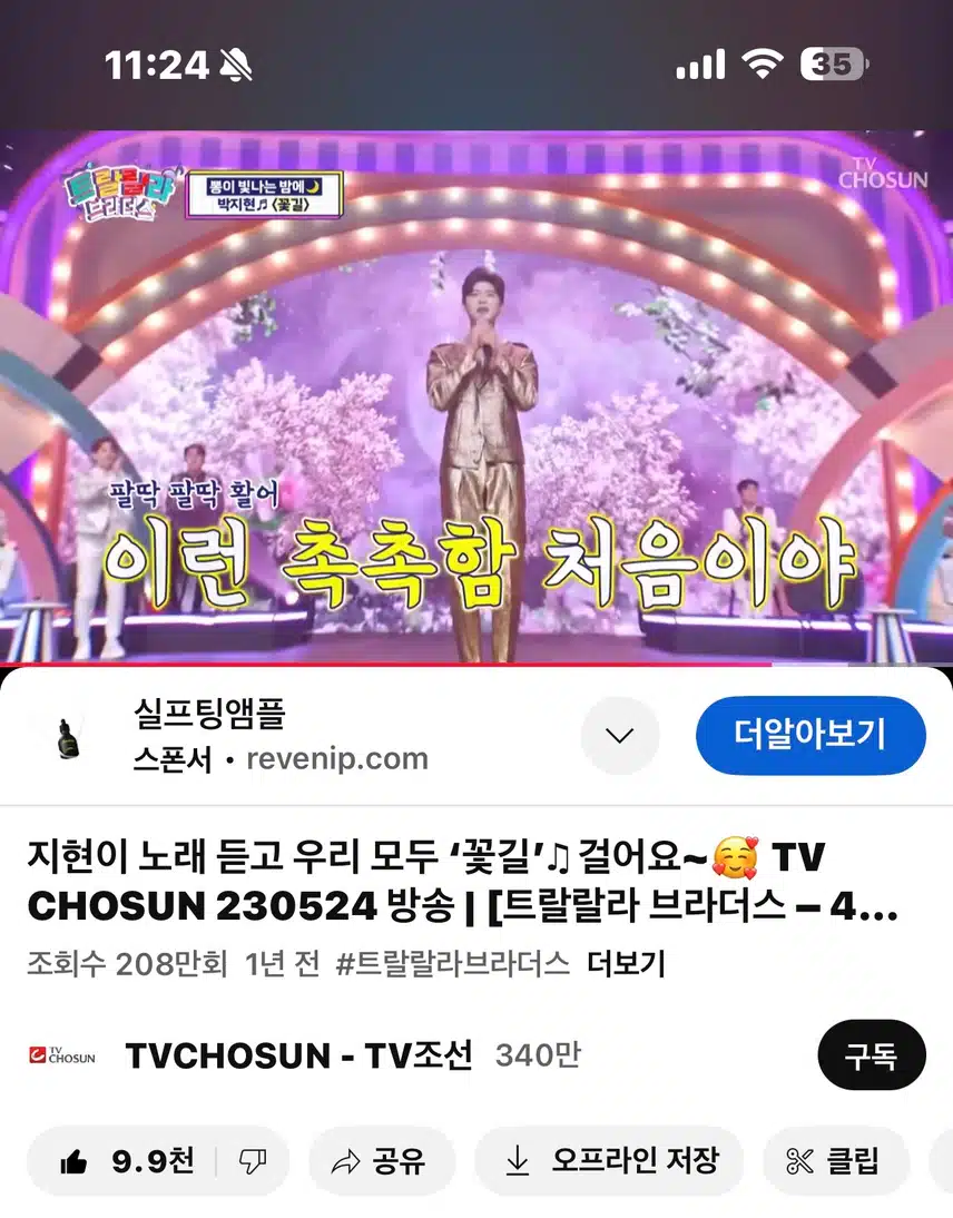 언제 들어도 너무 좋은 꽃길~ 