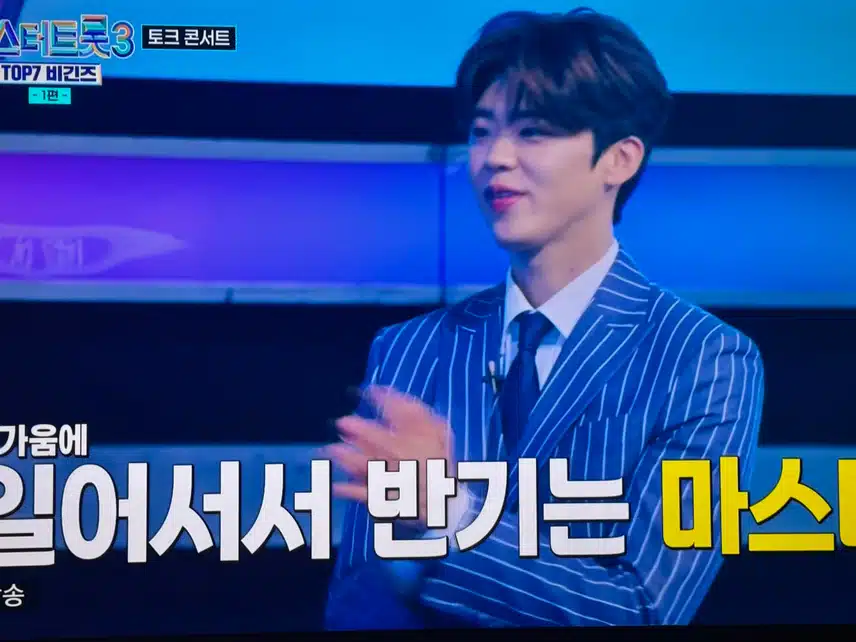 이경규님이 인정한 최고의 마스터!! 