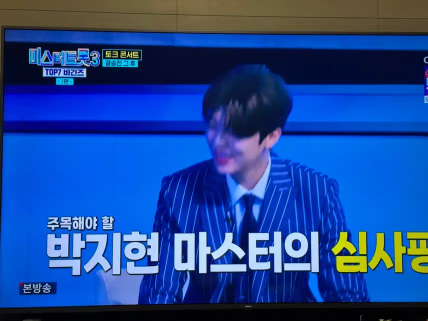 이경규님이 인정한 최고의 마스터!! 