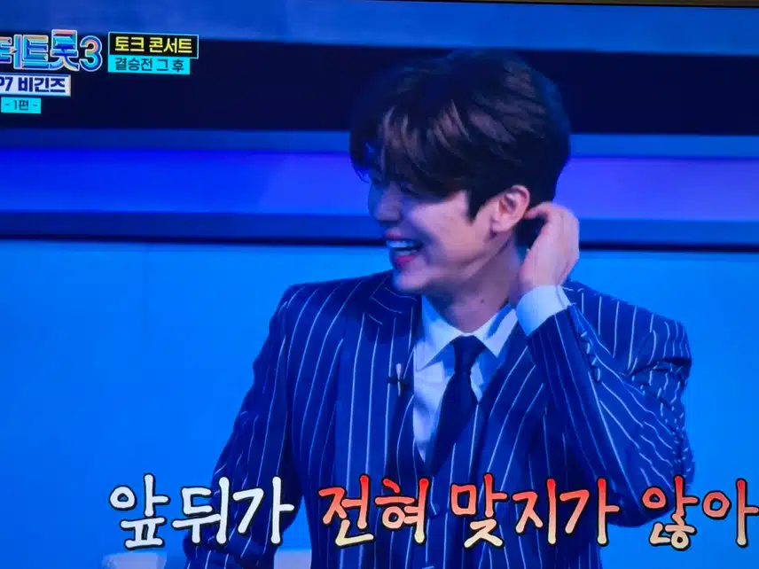 이경규님이 인정한 최고의 마스터!! 