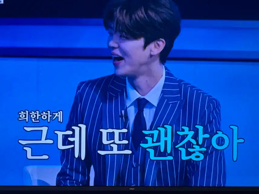 이경규님이 인정한 최고의 마스터!! 