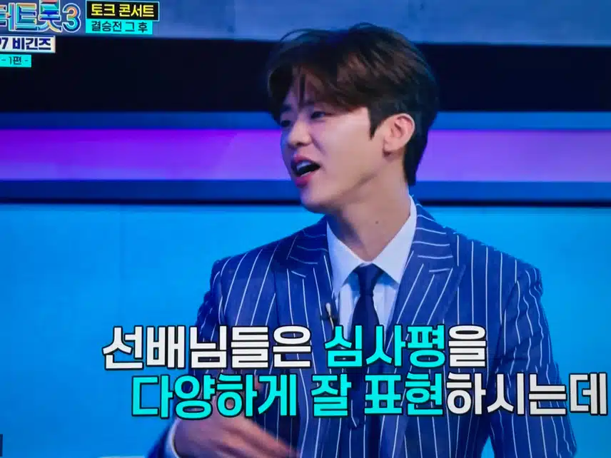 이경규님이 인정한 최고의 마스터!! 