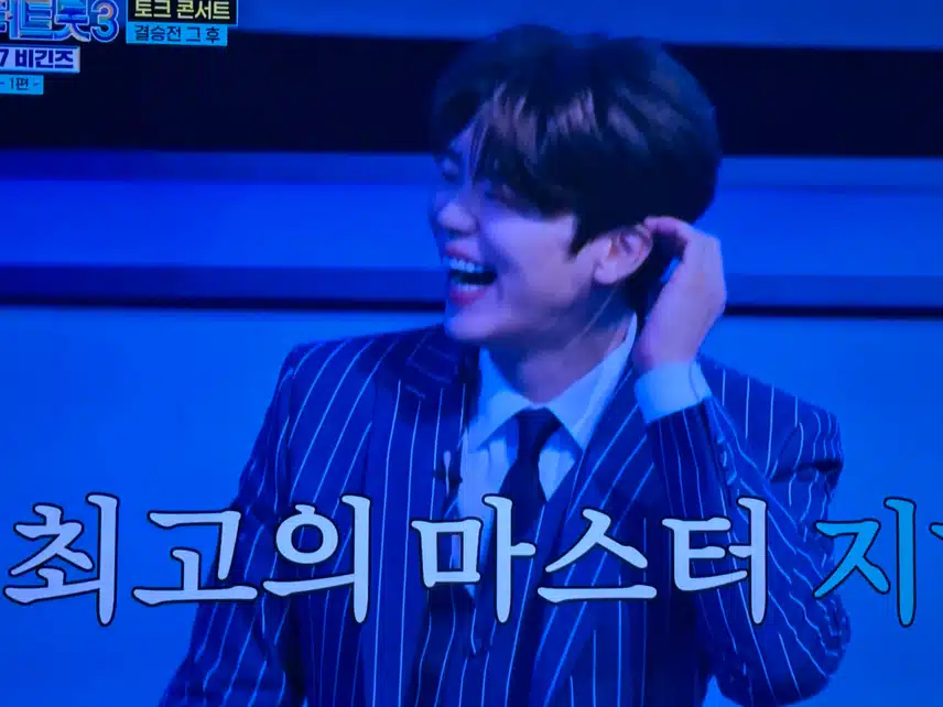 이경규님이 인정한 최고의 마스터!! 