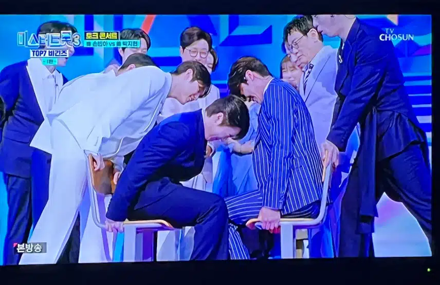 박지현 vs 손빈아의 허벅지 씨름의 승자는?