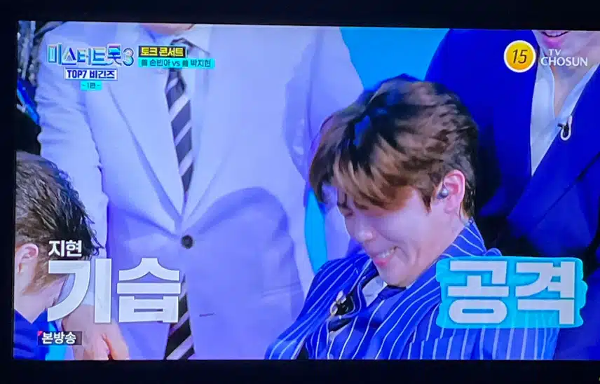 박지현 vs 손빈아의 허벅지 씨름의 승자는?