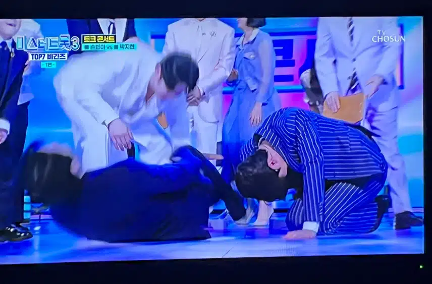 박지현 vs 손빈아의 허벅지 씨름의 승자는?