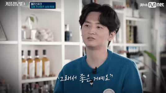 커플팰리스 서진주 상경한테 프로포즈 못 받은 이유는 (+주희 거짓말)