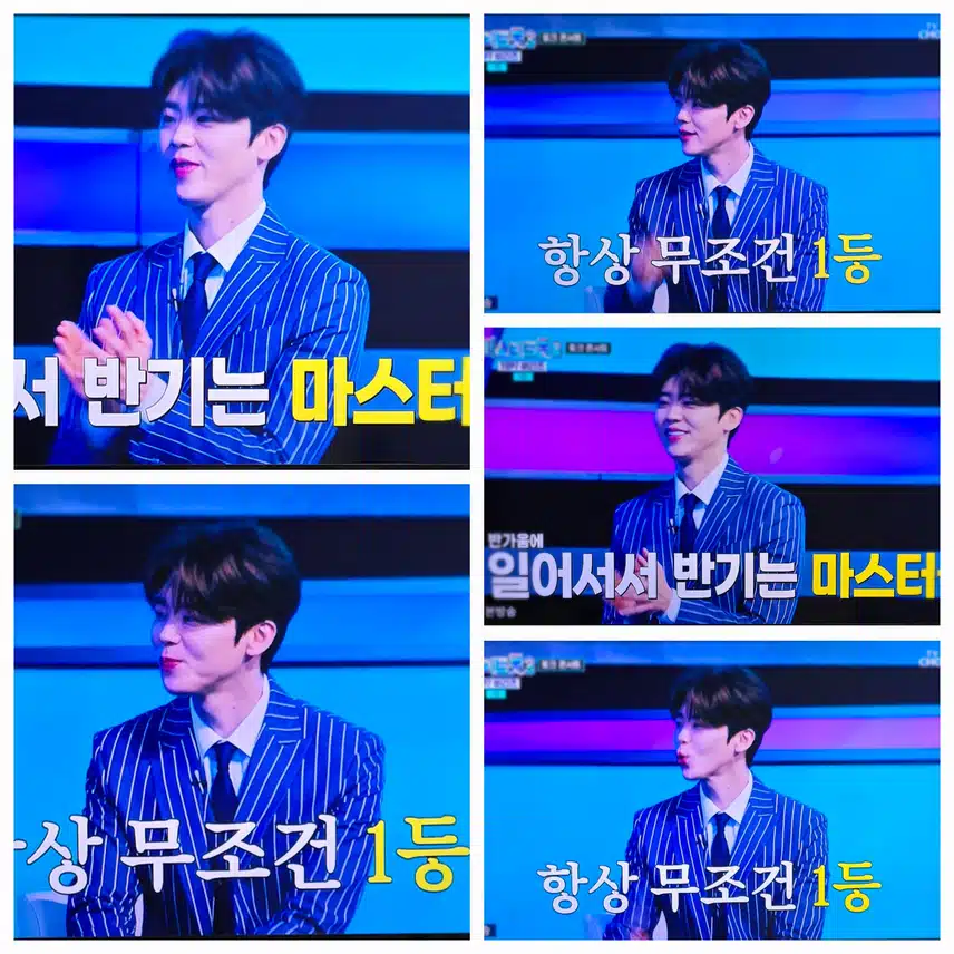 박지현 선배들이 인정한 최고의 마스터