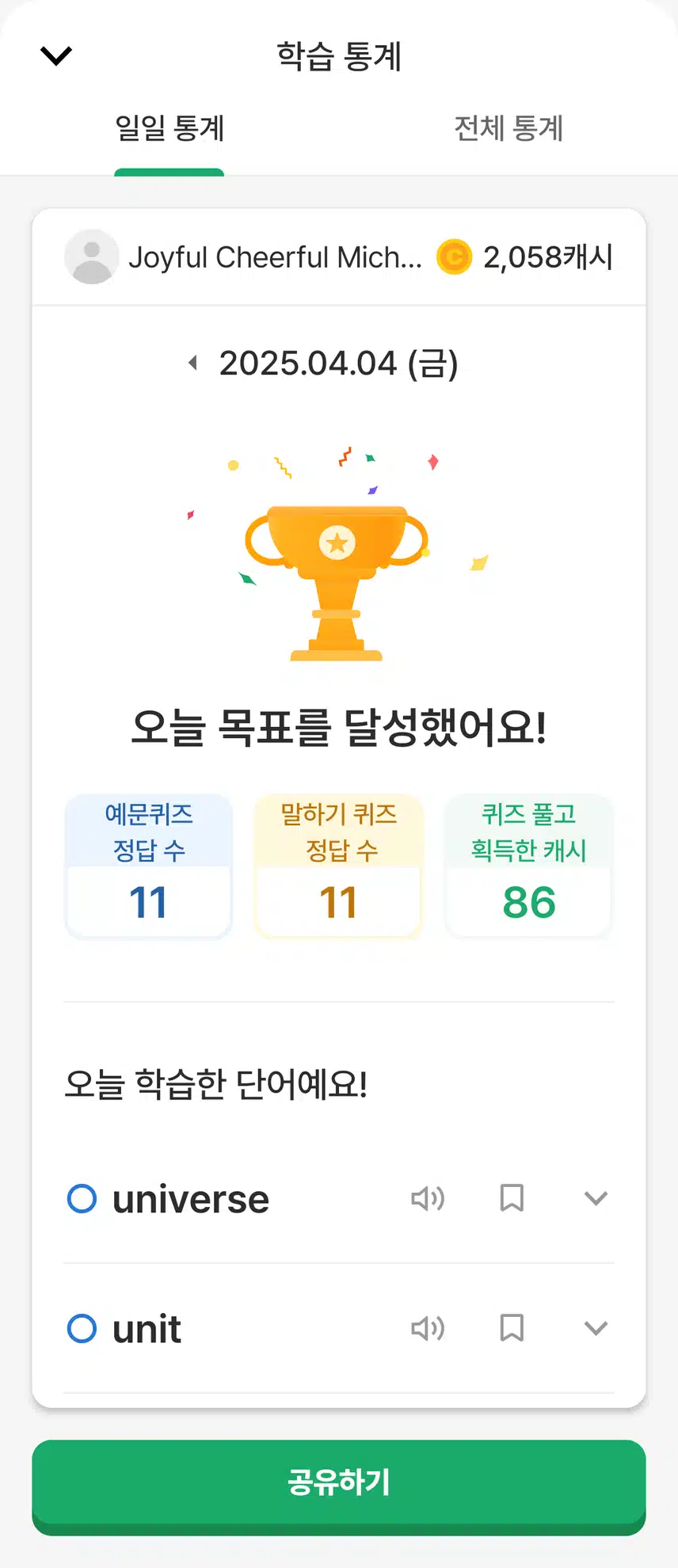 0404 영공 인증~