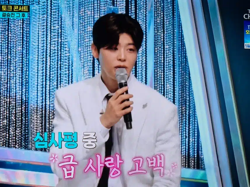 지현님이 미스터트롯3  비긴즈에 마스터자리에 나왔네요