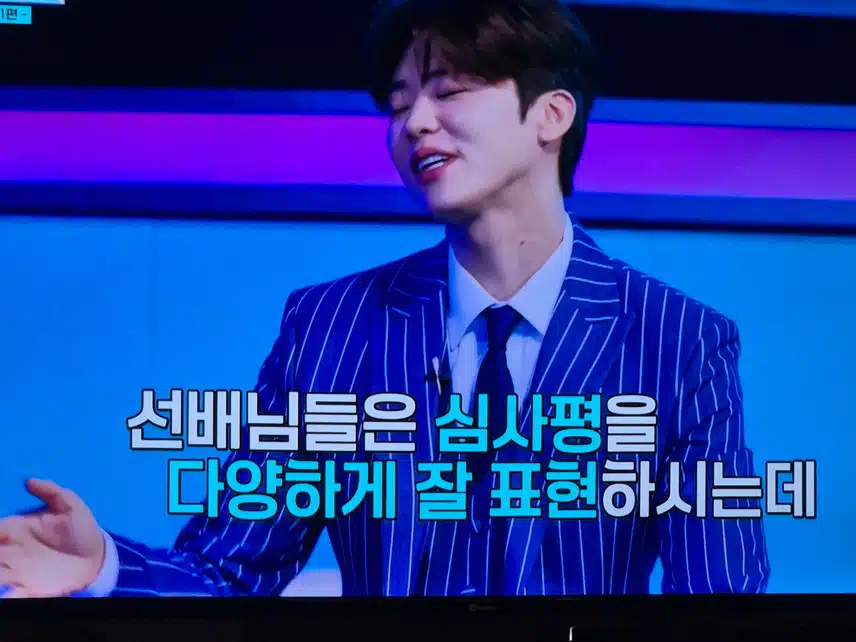 지현님이 미스터트롯3  비긴즈에 마스터자리에 나왔네요