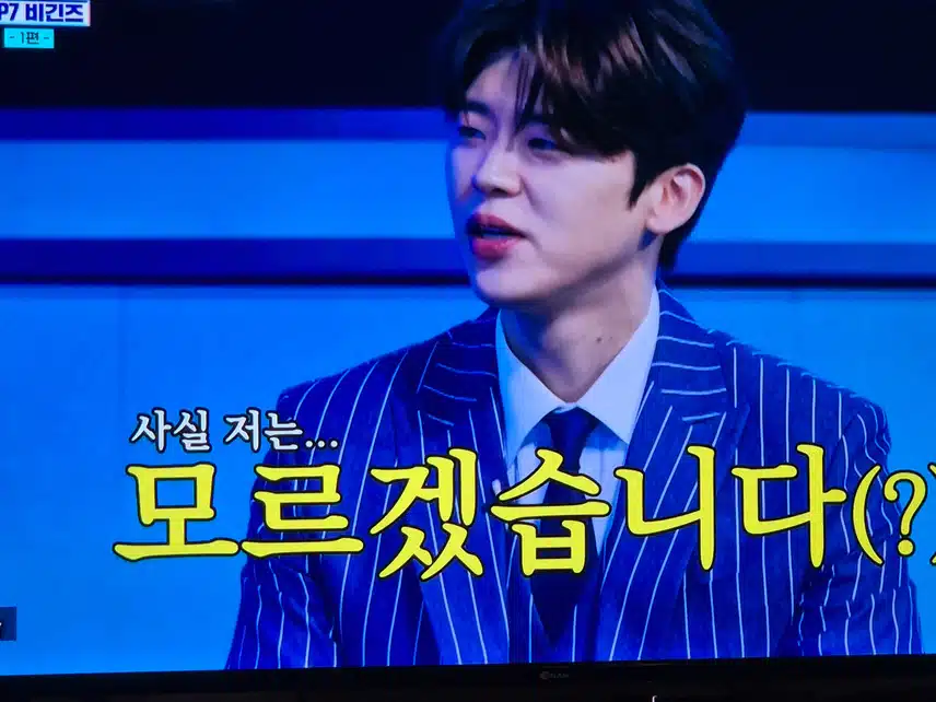 지현님이 미스터트롯3  비긴즈에 마스터자리에 나왔네요