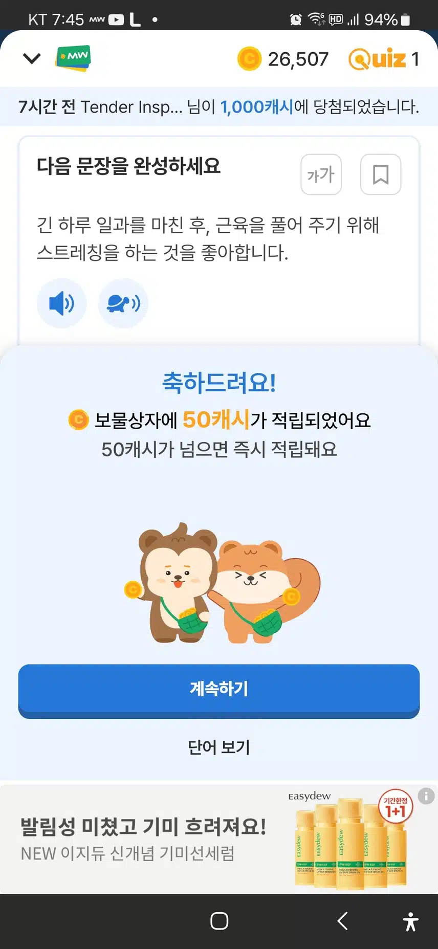 할 일도 참 많다~