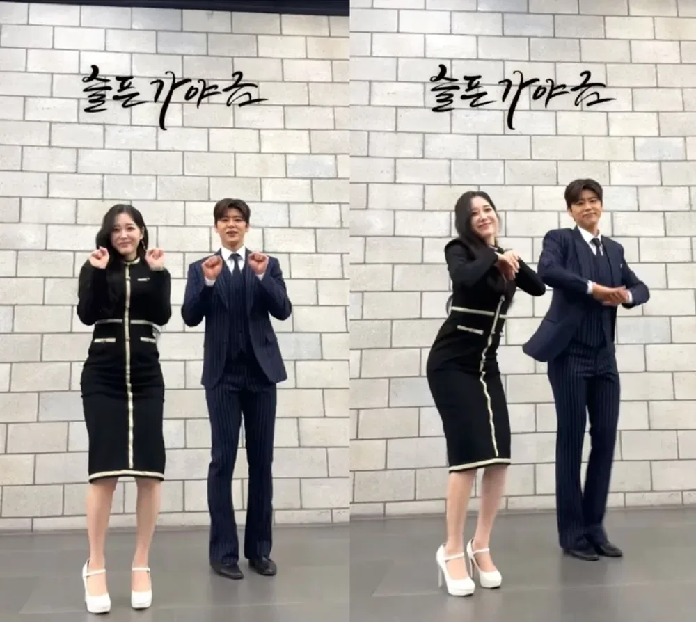 슬픈 가야금 챌린지 영상찍은 박지현님
