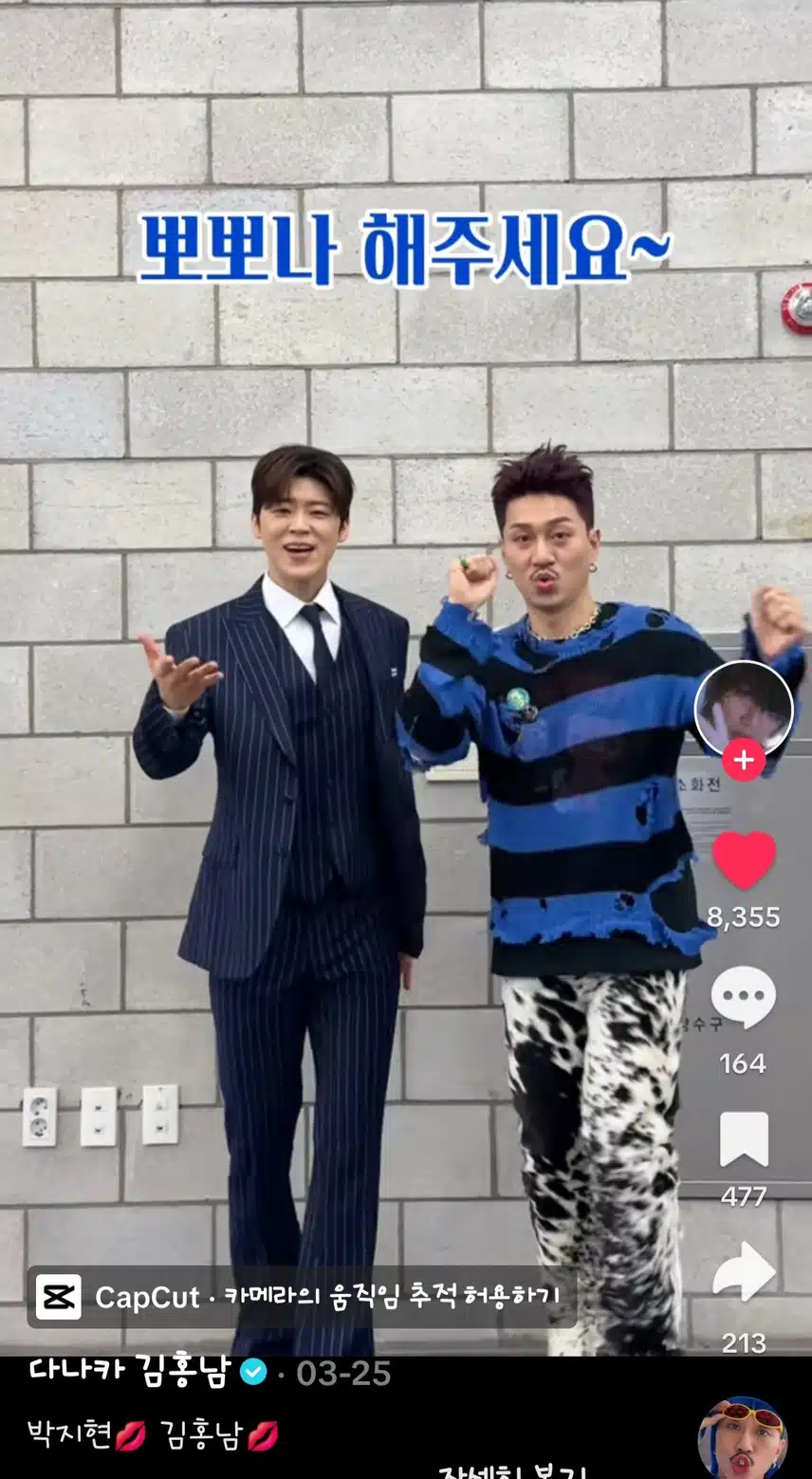 지현님 동료들과의 챌린지 재미있네요