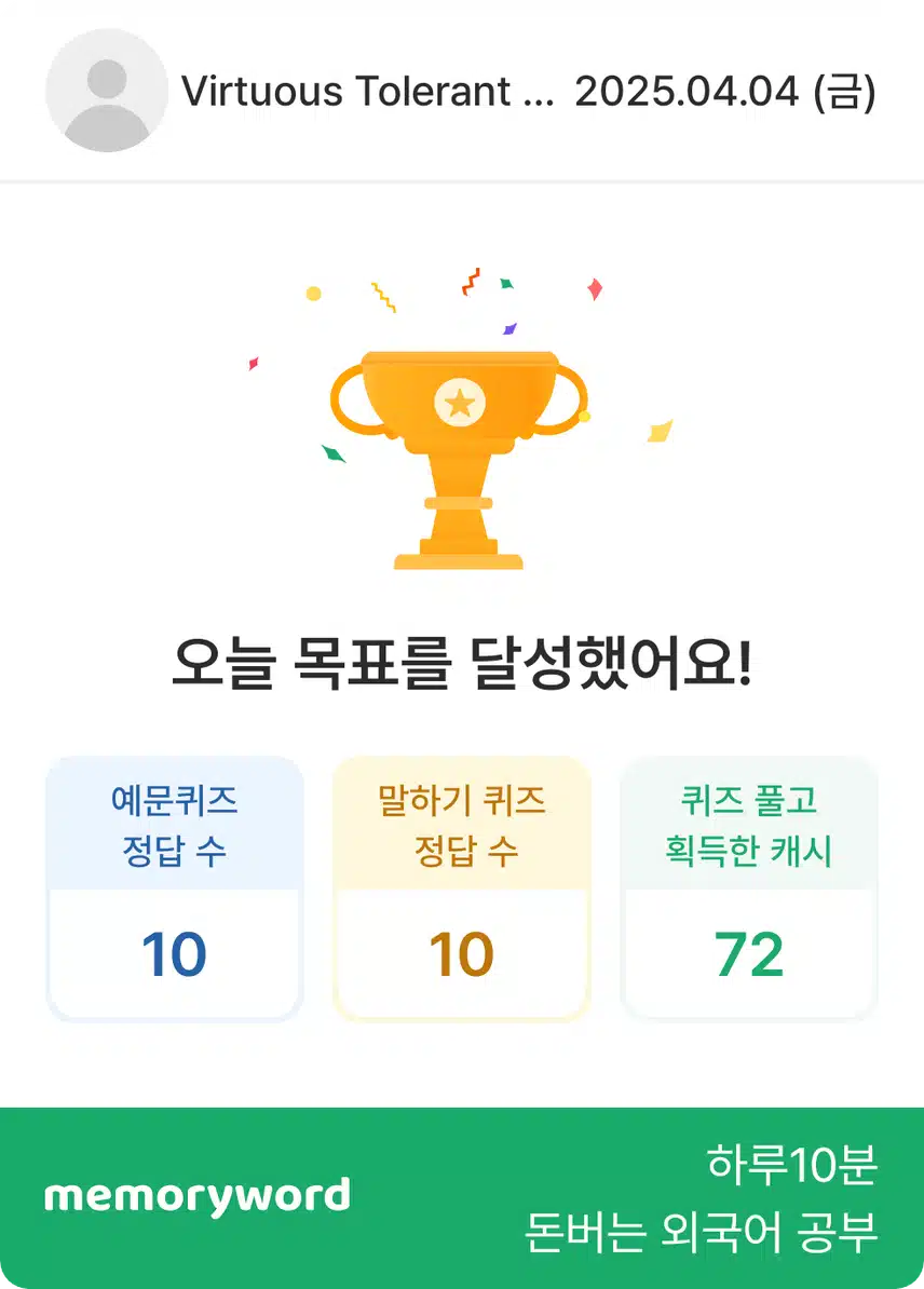 영공인증