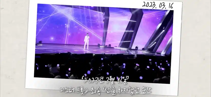 목포콘 데뷔2주년 깜짝이벤트