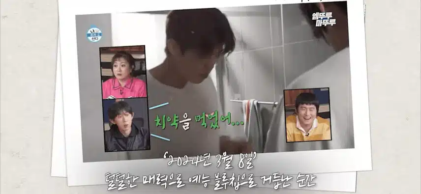 목포콘 데뷔2주년 깜짝이벤트