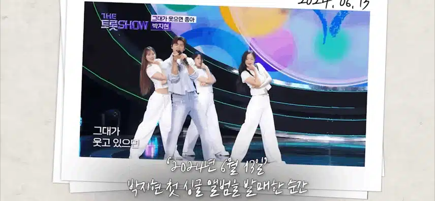 목포콘 데뷔2주년 깜짝이벤트