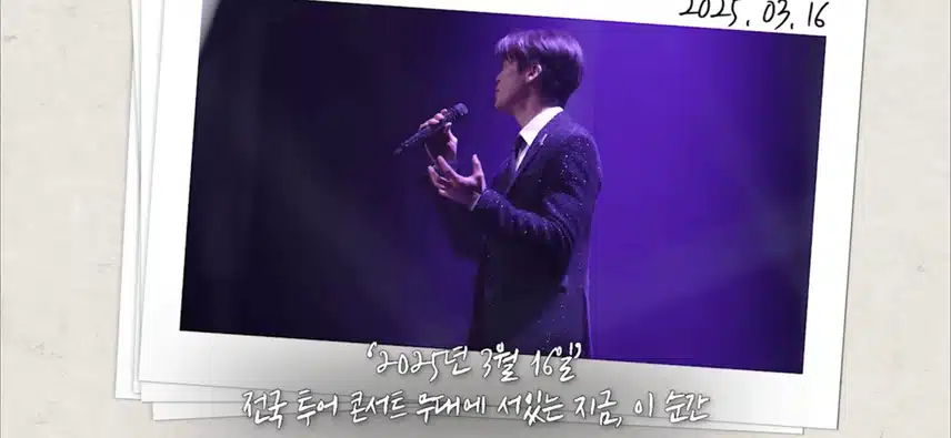 목포콘 데뷔2주년 깜짝이벤트
