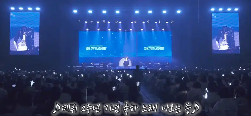 목포콘 데뷔2주년 깜짝이벤트