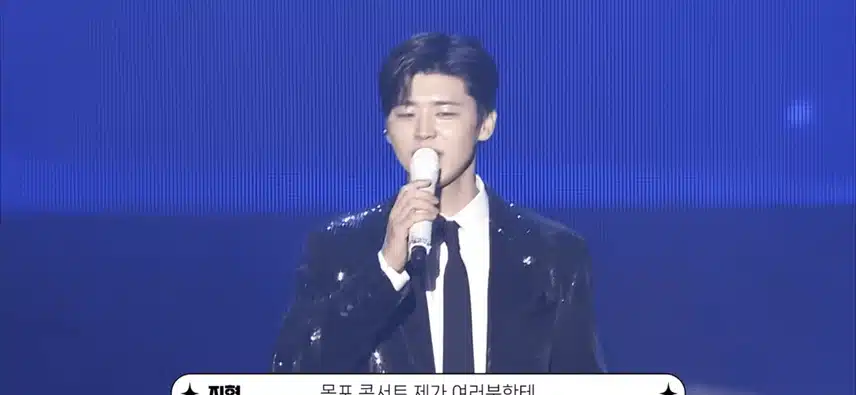 목포콘 데뷔2주년 깜짝이벤트