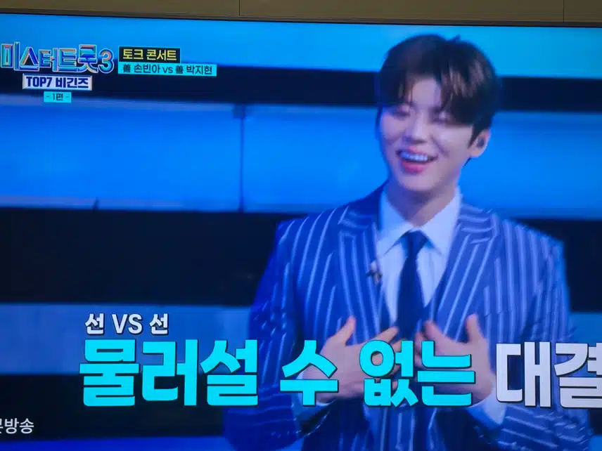 세기의대결!! 허벅지씨름!! 