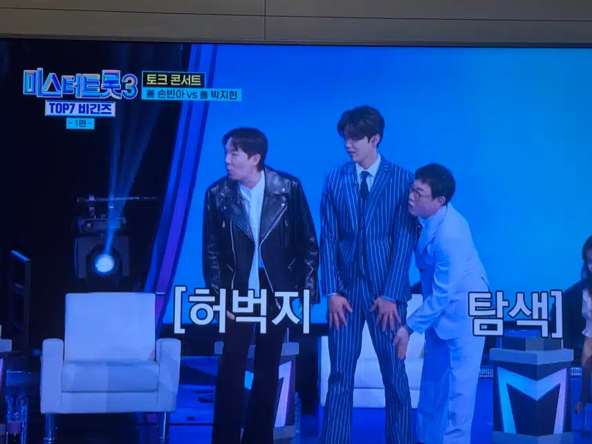 세기의대결!! 허벅지씨름!! 