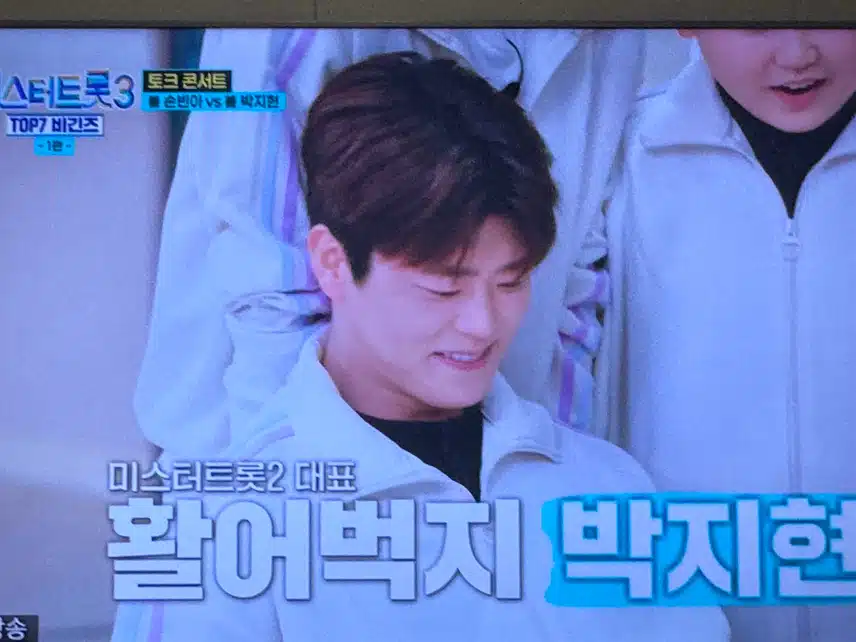 세기의대결!! 허벅지씨름!! 