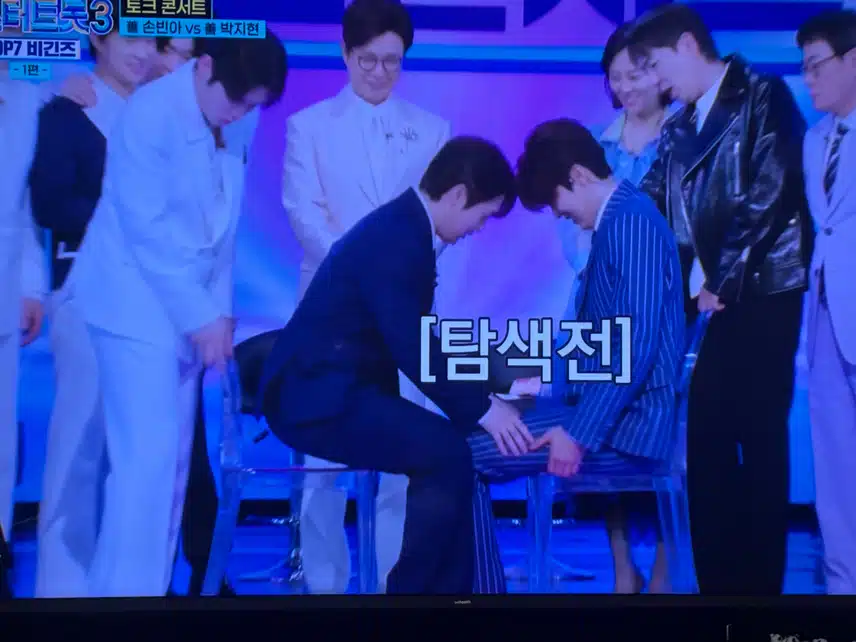 세기의대결!! 허벅지씨름!! 