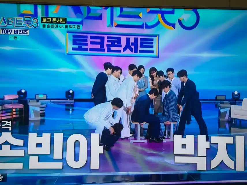 세기의대결!! 허벅지씨름!! 