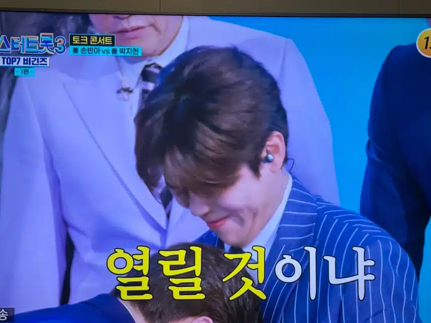 세기의대결!! 허벅지씨름!! 