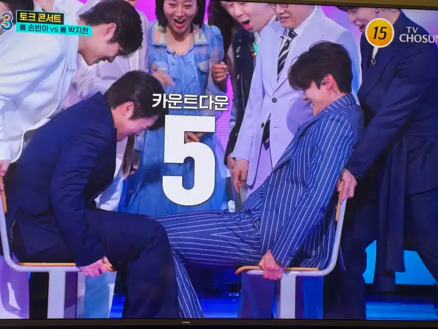세기의대결!! 허벅지씨름!! 