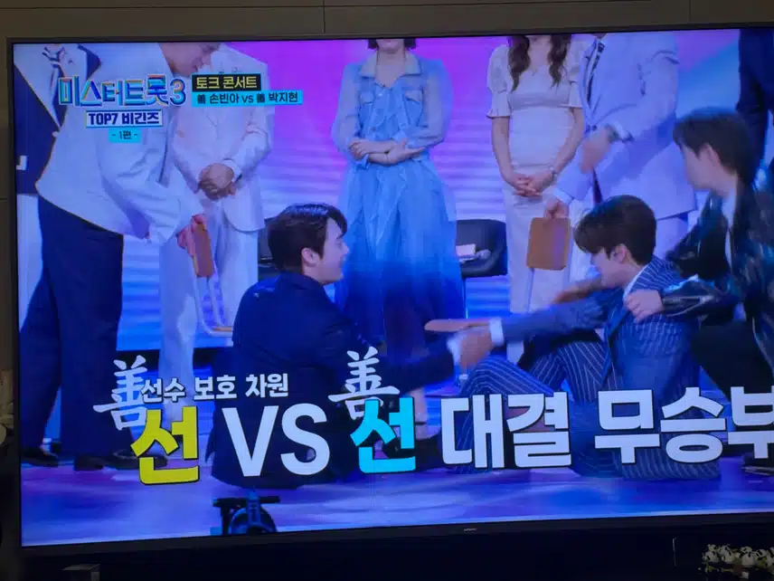 세기의대결!! 허벅지씨름!! 