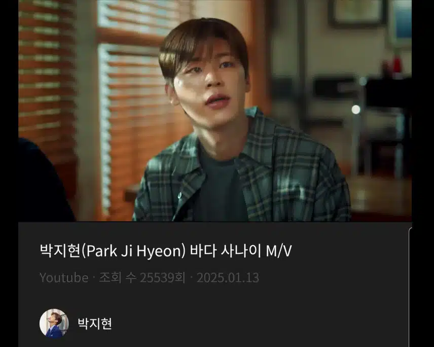 바다 사나이 지현님 파이팅
