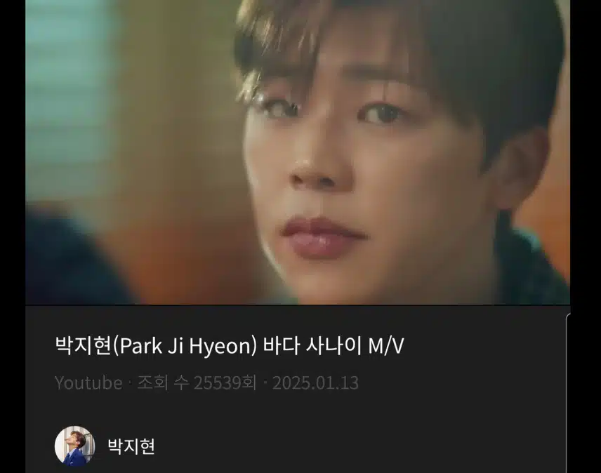 바다 사나이 지현님 파이팅