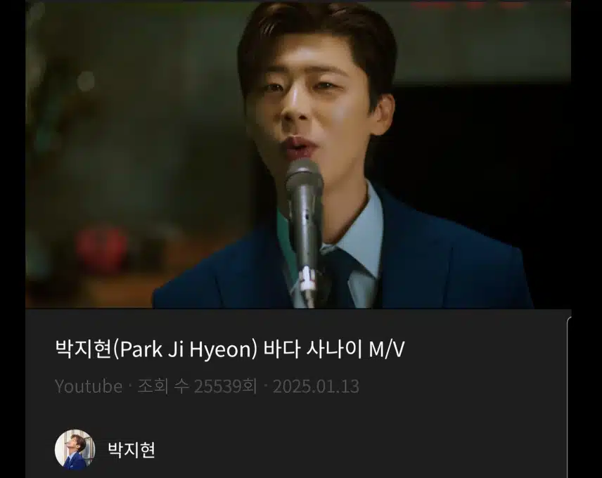바다 사나이 지현님 파이팅