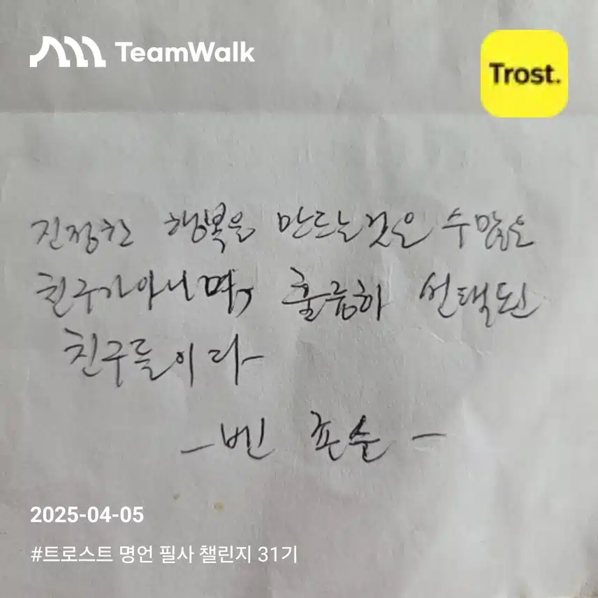 벤 존슨 (좋은글 명언)