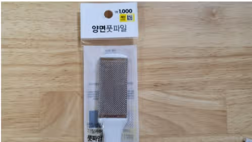풋 각질제거기