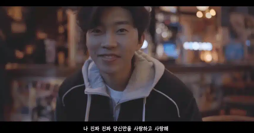임영웅  - 사랑해 진짜 뮤비가 너무좋더라구요 !