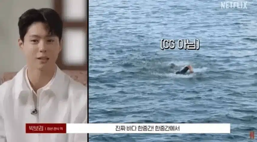 폭싹 속았수다' 바다 수영 장면 비하인드 공개 했네요 ~ㅎㅎ