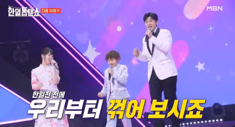 [44회 예고편] 한일가왕전 대비하는 특훈훈련