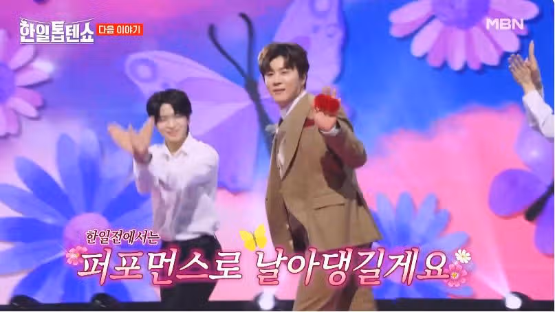 [44회 예고편] 한일가왕전 대비하는 특훈훈련