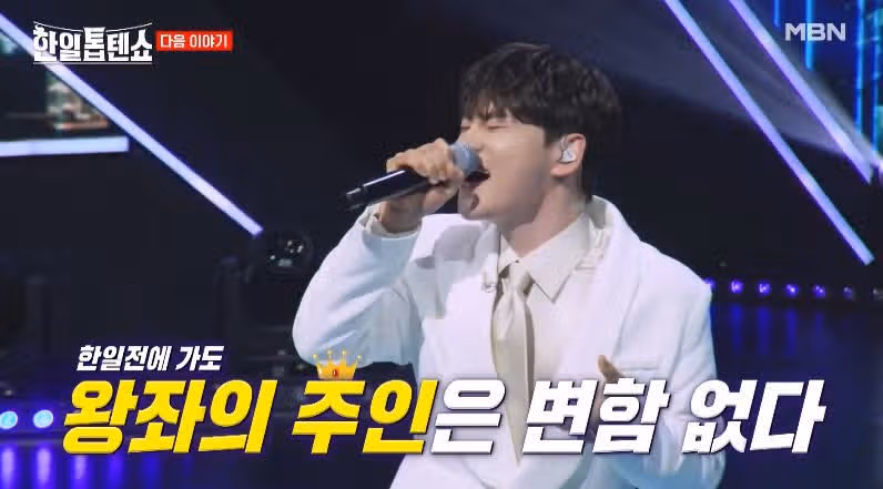 [44회 예고편] 한일가왕전 대비하는 특훈훈련