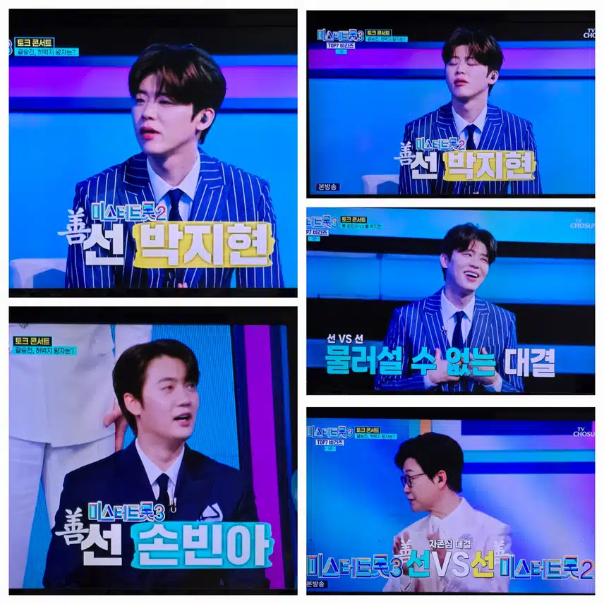 허벅지씨름 선과선의 세기의 대결