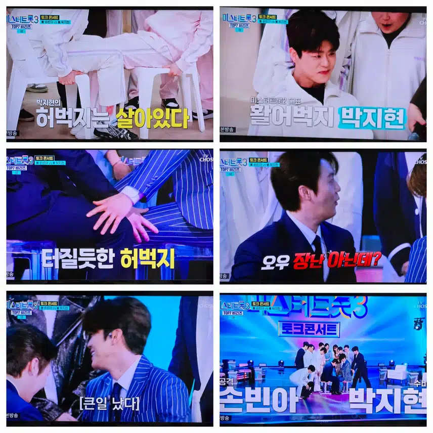 허벅지씨름 선과선의 세기의 대결